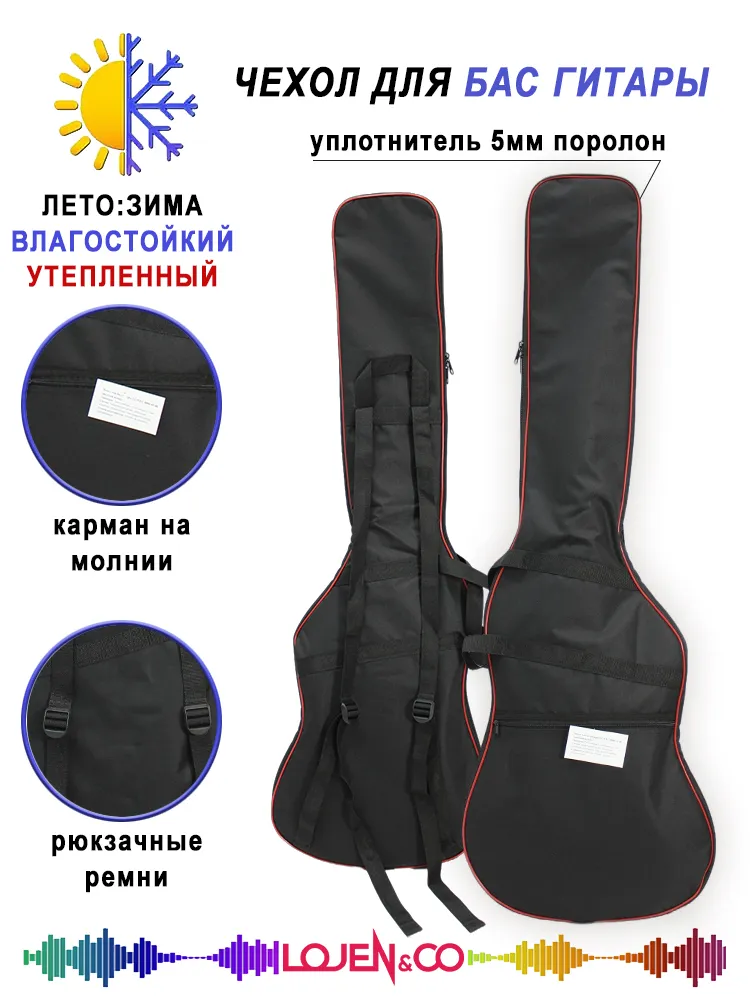 Чехол для бас гитары формы JazzBass/ PrecisionBass красный кедер UL-9 ЕС