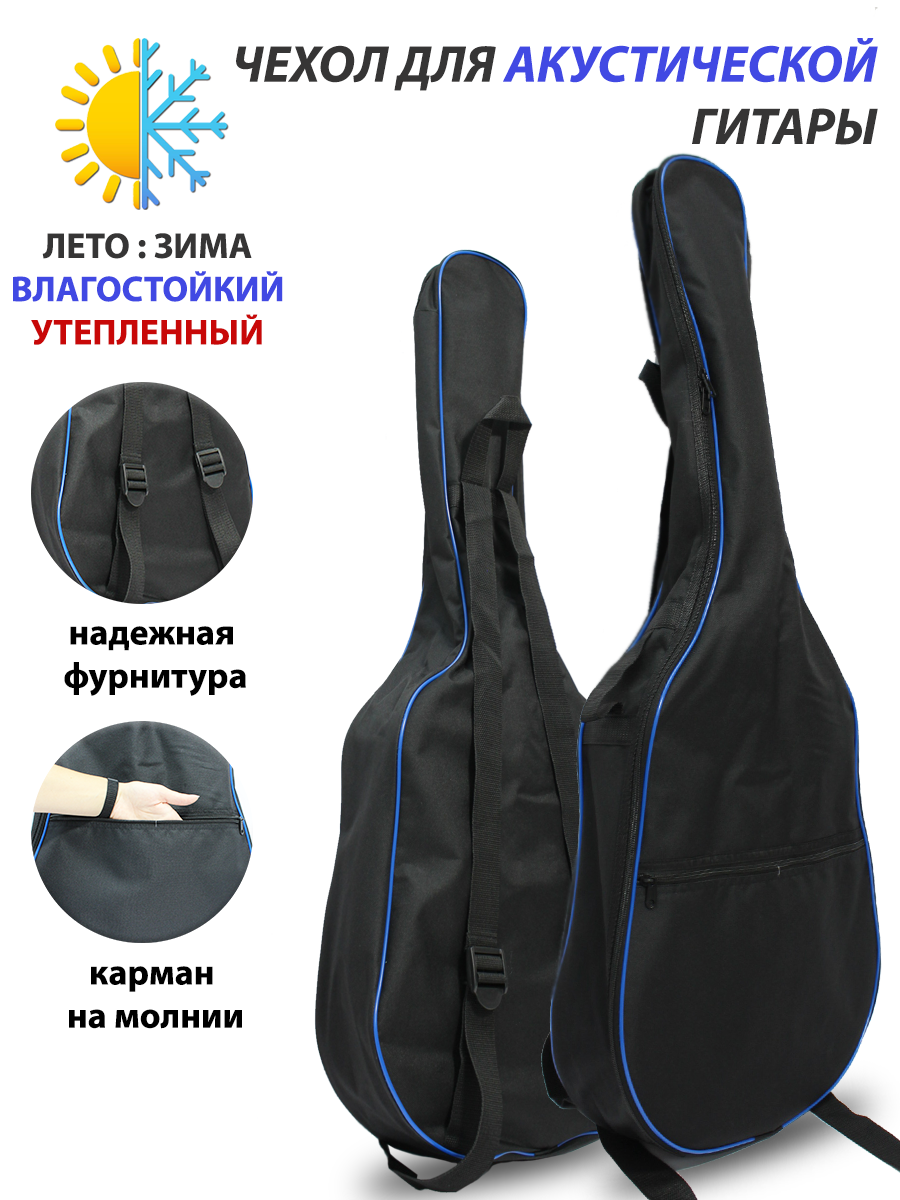 Чехол для акустической гитары UL-3A15EC-0000-17-00